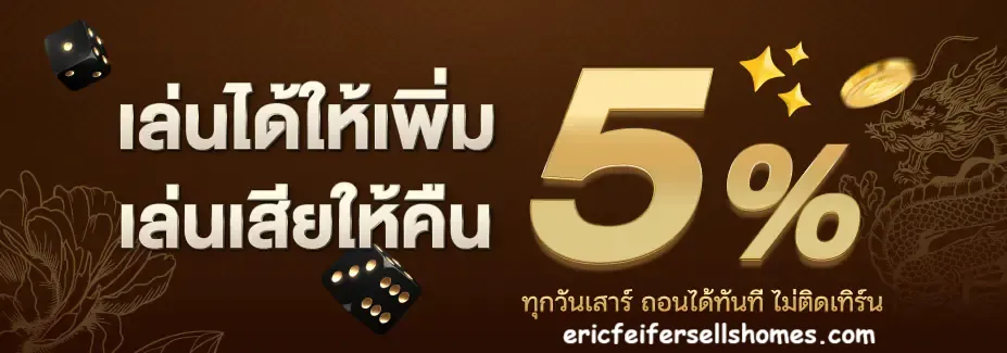 dg casino เครดิต ฟรี